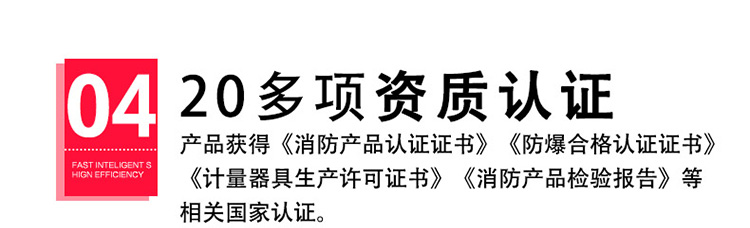 沼氣氣體報警器資質齊全
